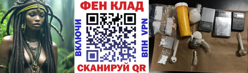 АМФЕТАМИН Розовый  Борисоглебск 