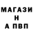 Альфа ПВП крисы CK Igor Barbarych