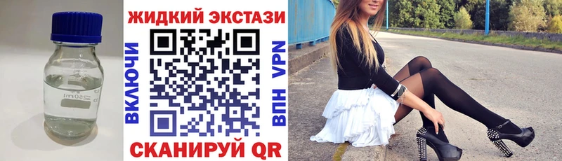Бутират оксана  гидра как зайти  Борисоглебск 
