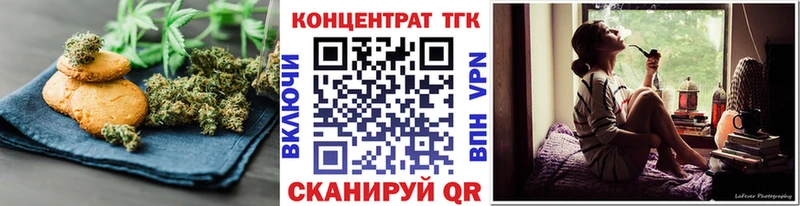 Cannafood конопля  дарк нет состав  Борисоглебск  купить наркотики цена 