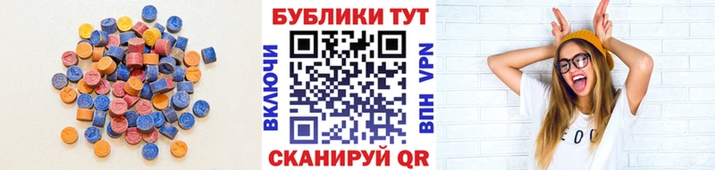 ЭКСТАЗИ 250 мг даркнет Telegram Борисоглебск