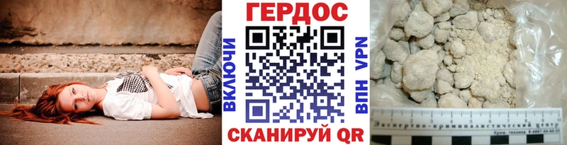 МЕГА tor  Борисоглебск  Героин белый 