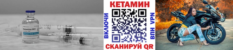 ссылка на мегу ССЫЛКА  Борисоглебск  Кетамин ketamine 