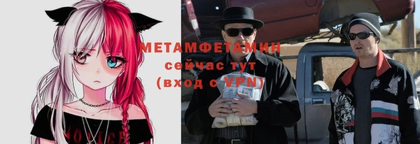 экстази Армянск