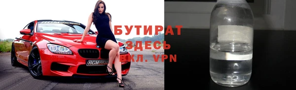 экстази Армянск