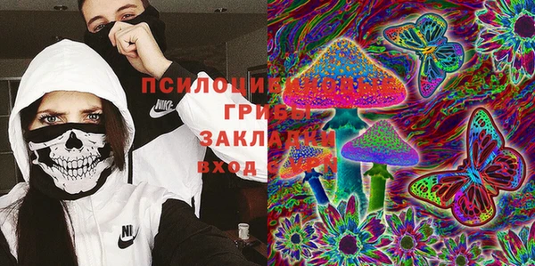 экстази Армянск