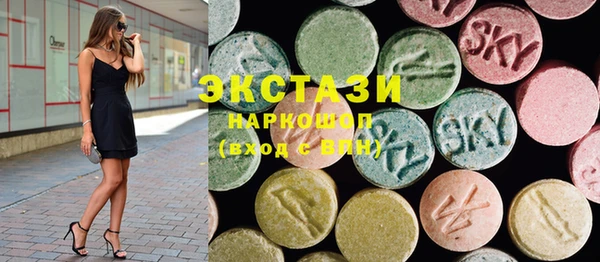 экстази Армянск