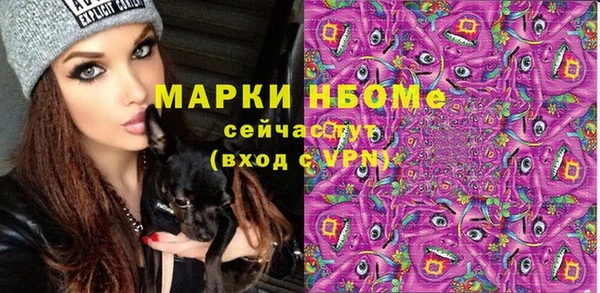 экстази Армянск