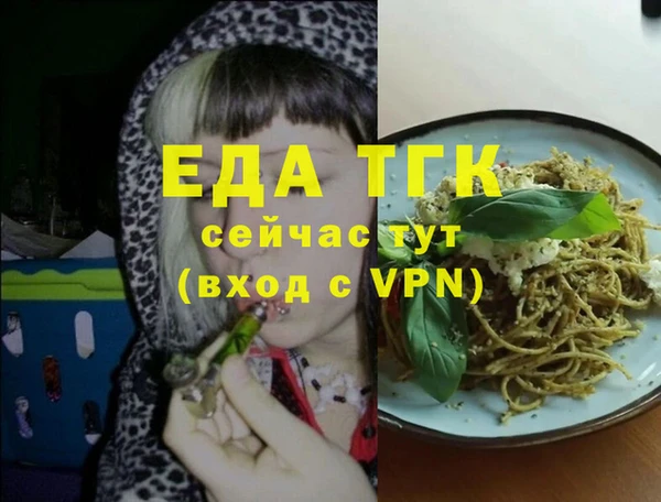 mix Аркадак