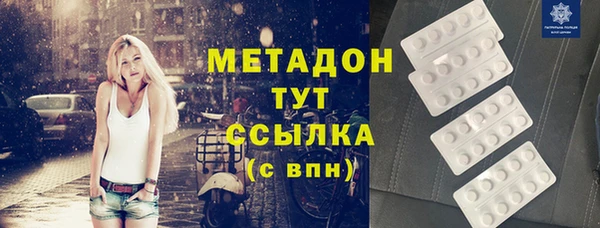 экстази Армянск