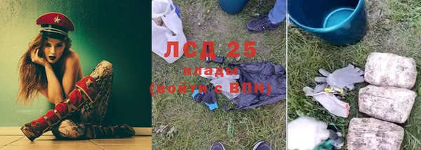 экстази Армянск