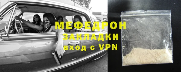 экстази Армянск