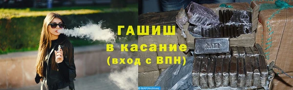 экстази Армянск