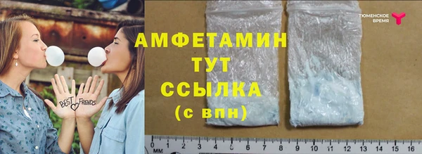 экстази Армянск