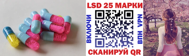 где купить наркотик  Борисоглебск  OMG ссылка  Лсд 25 экстази кислота 