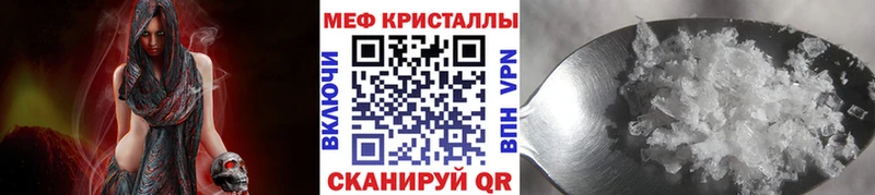 Меф 4 MMC  Борисоглебск 