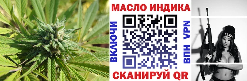 ТГК вейп с тгк  даркнет сайт  Борисоглебск 